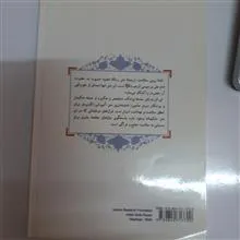 نامه