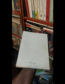 روانکاوی