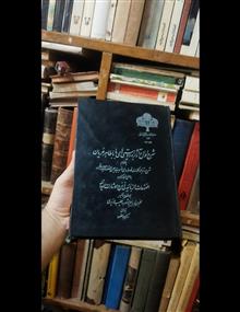 شرح