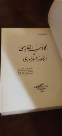 الادب