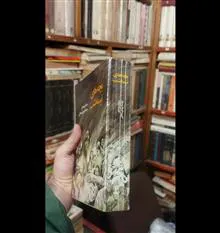 بچه