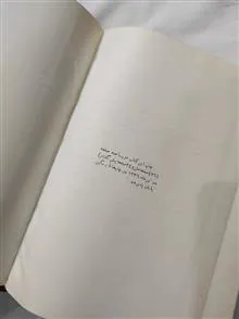 یادبودنامه