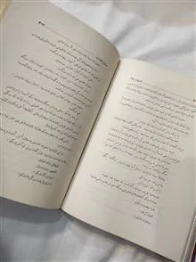 یادبودنامه