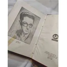 یادبودنامه