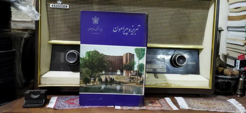 تبریز و پیرامون سلفون ویژهی جشنها
