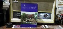 تبریز
