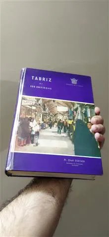 تبریز