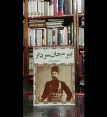 یپرم