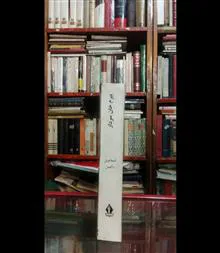 یپرم