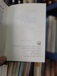 جاودانهسید