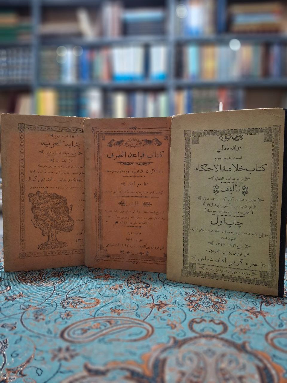 سه جلد کتاب درسی قدیمی عربی