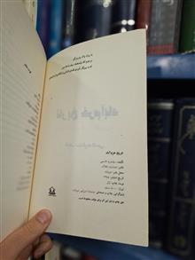 تاریخ