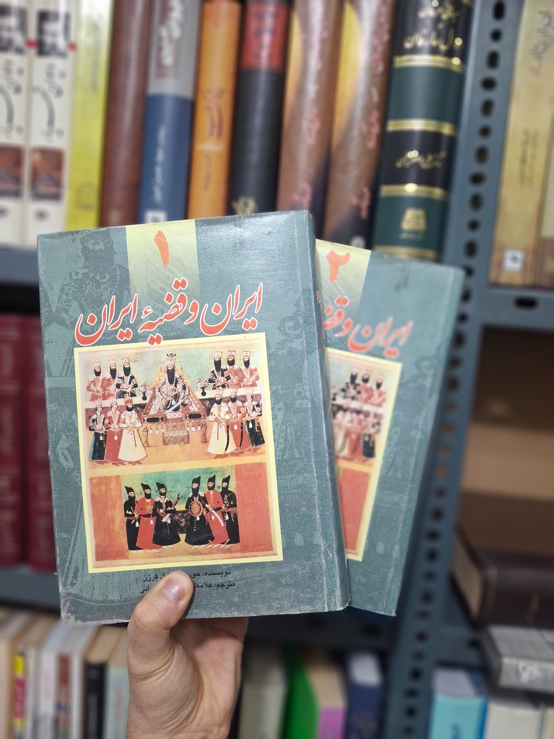 ایران و قضیه ایران کیفیت عالی