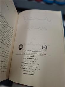 کلیات