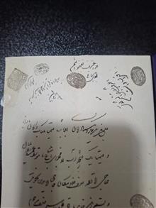 مصالحه