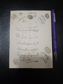 مصالحه