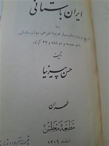 تاریخ