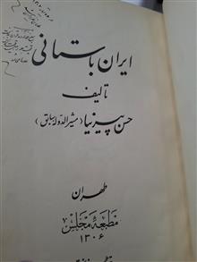 تاریخ