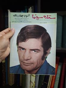 مجله
