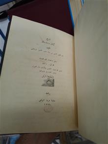 تاریخ