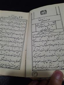 چهار