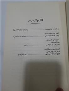 چین
