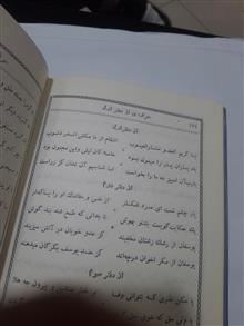 مجموعه