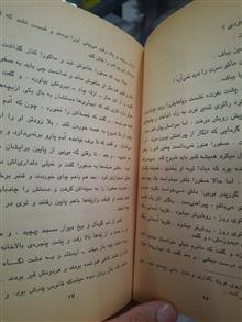 گاواربان