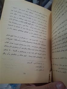گاواربان