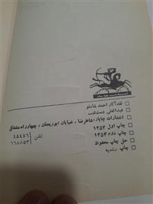 نقد