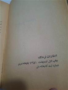 صهیونیسم