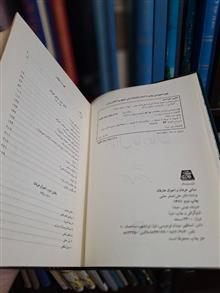 مبانی