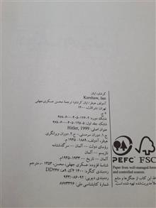 آدولف