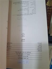 شاه