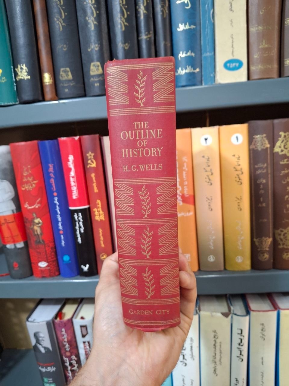 THE OUTLINE OF HISTORY