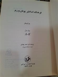 فرهنگ