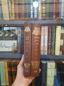 فرهنگ