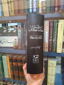 منشآت