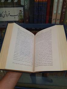 تاریخ