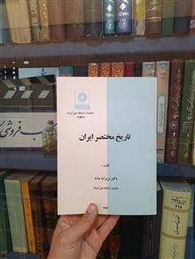 تاریخ