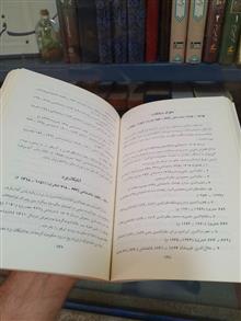 تاریخ
