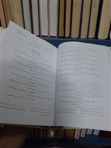 محک
