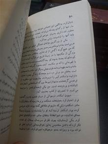 شاهنامه