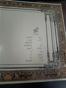 گنجینه