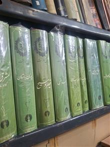 تاریخ