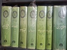 تاریخ