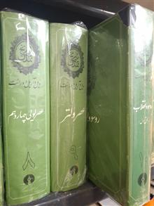 تاریخ