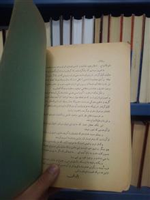 افکار