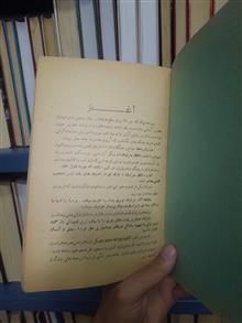 افکار