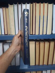 فرمانروایان